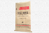 纸塑复合袋