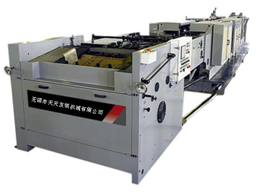 Fully automatic multiply kraft paper bag bottom machine